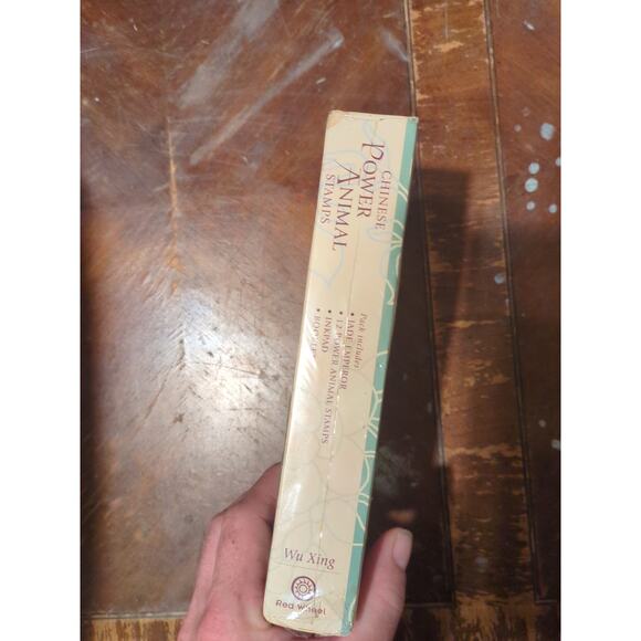 Chinese Power Animal Stamps Set by Wu Xing - Picture 3 of 6